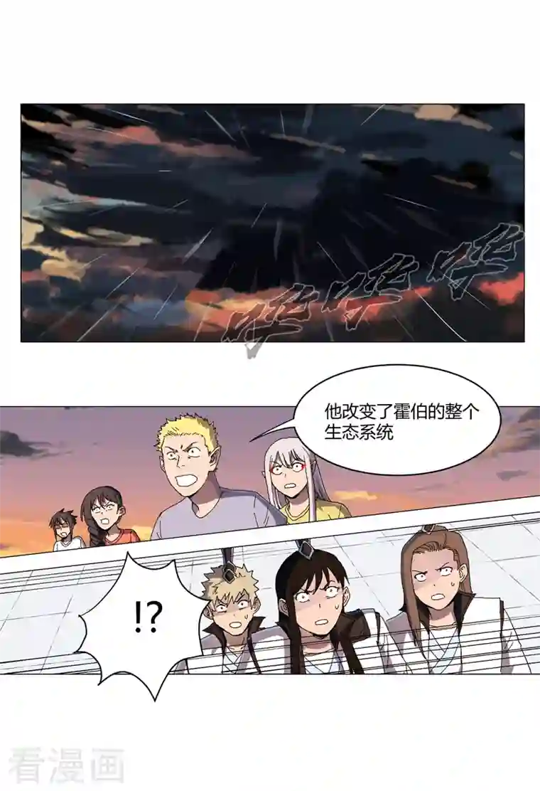 修仙者大战超能力第120话 好家伙，男女娲