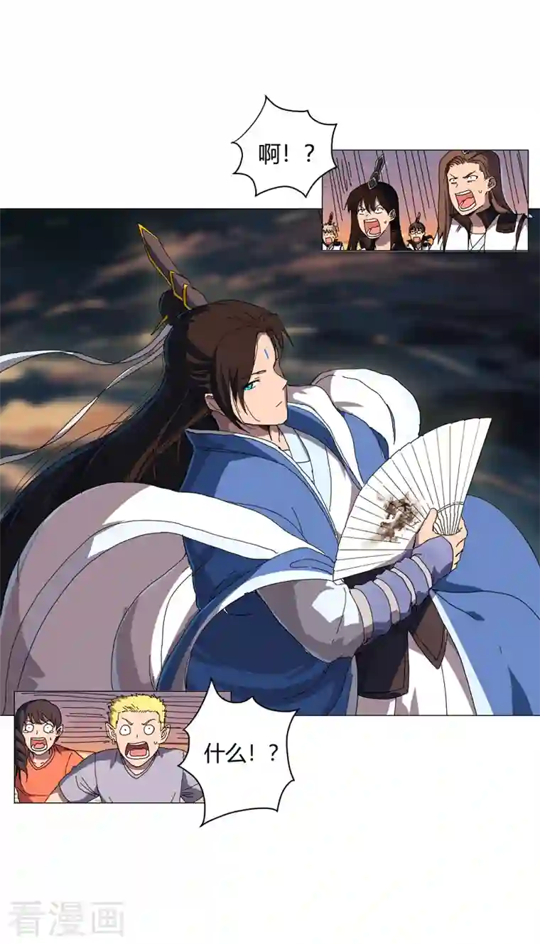 修仙者大战超能力第120话 好家伙，男女娲