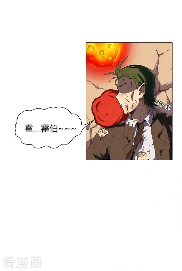 修仙者大战超能力第120话 好家伙，男女娲