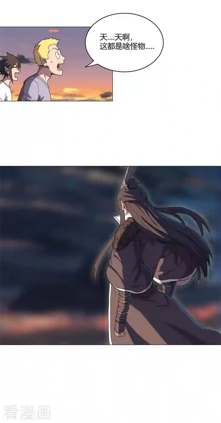 修仙者大战超能力第120话 好家伙，男女娲