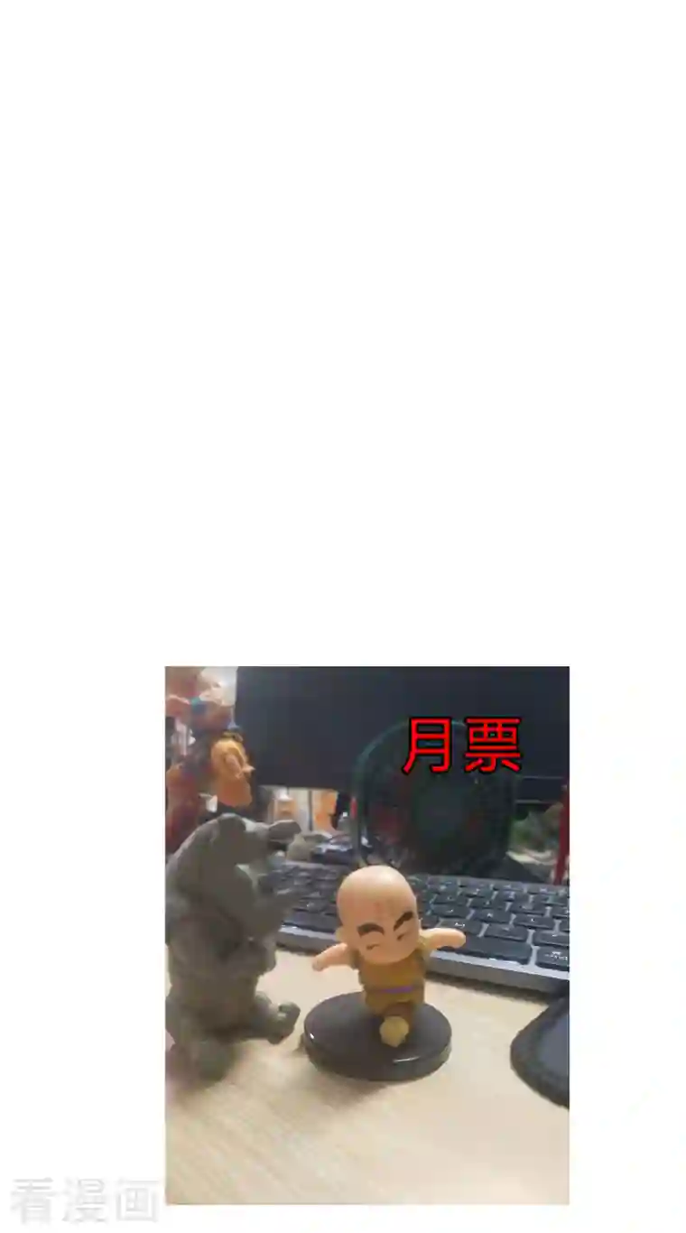 修仙者大战超能力第120话 好家伙，男女娲