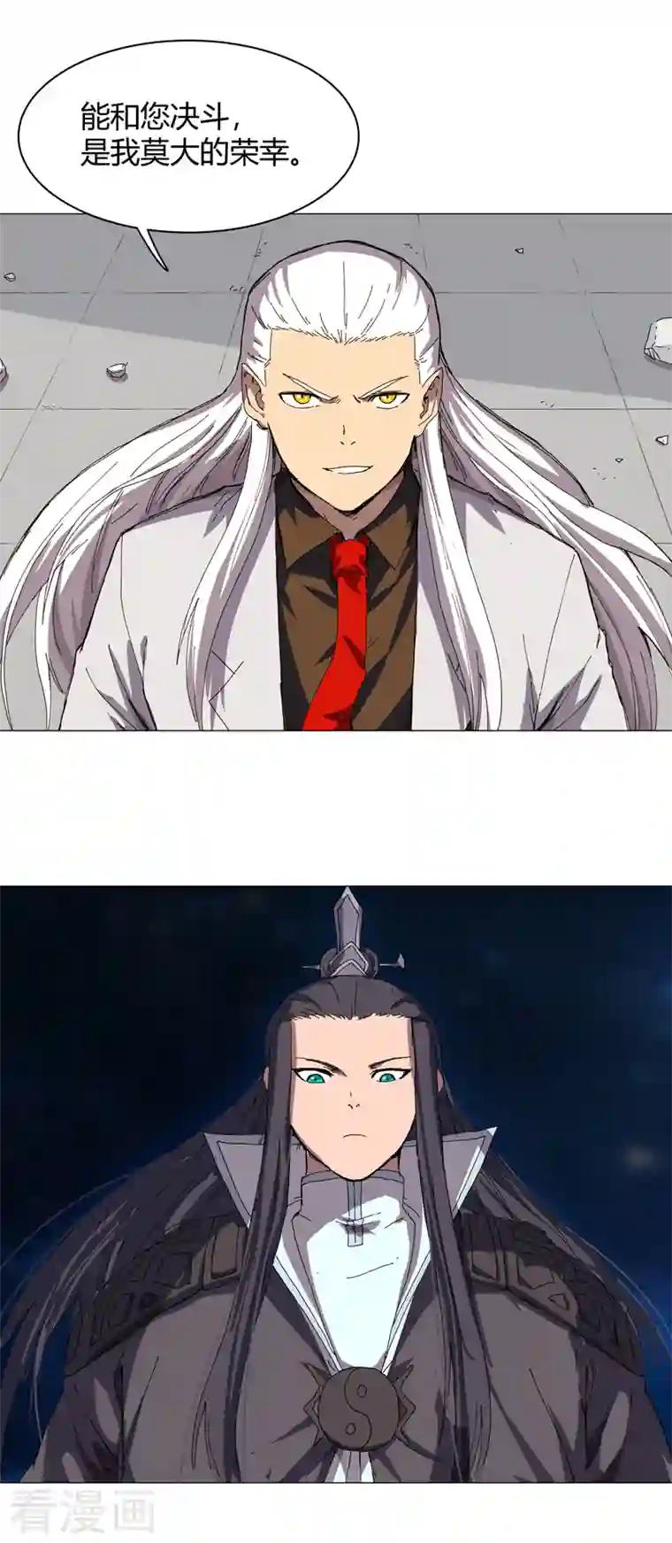 修仙者大战超能力第120话 好家伙，男女娲