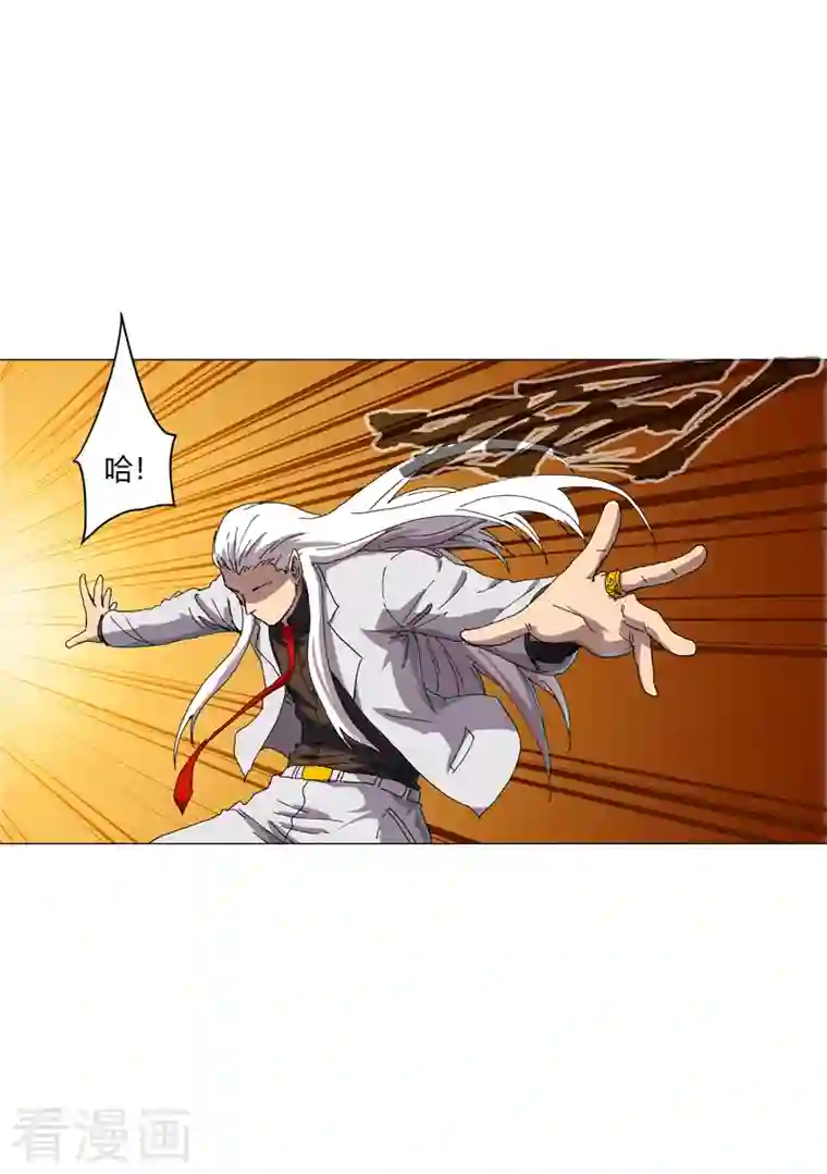 修仙者大战超能力第120话 好家伙，男女娲