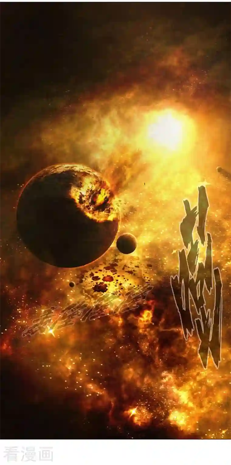 修仙者大战超能力第120话 好家伙，男女娲