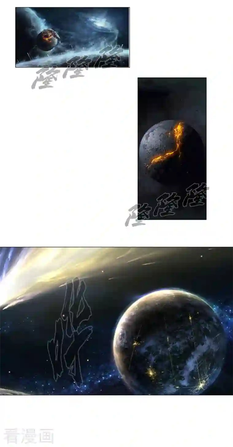 修仙者大战超能力第120话 好家伙，男女娲