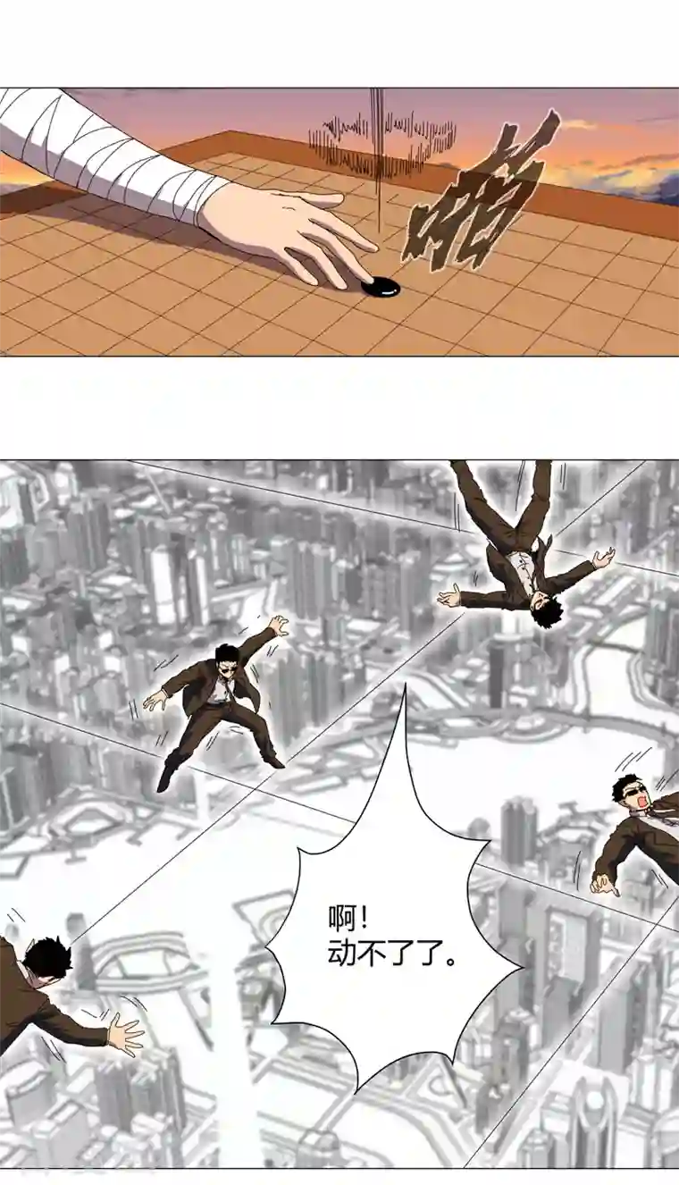 修仙者大战超能力第121话 搁这各显神通呢？