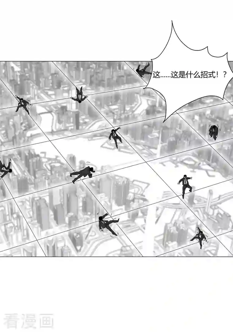 修仙者大战超能力第121话 搁这各显神通呢？