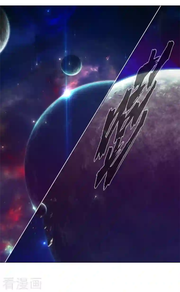 修仙者大战超能力第121话 搁这各显神通呢？