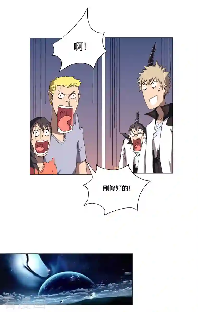 修仙者大战超能力第121话 搁这各显神通呢？