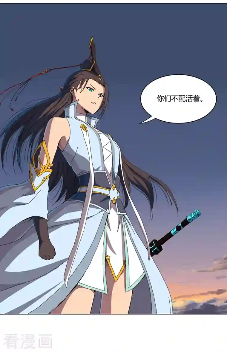 修仙者大战超能力第121话 搁这各显神通呢？