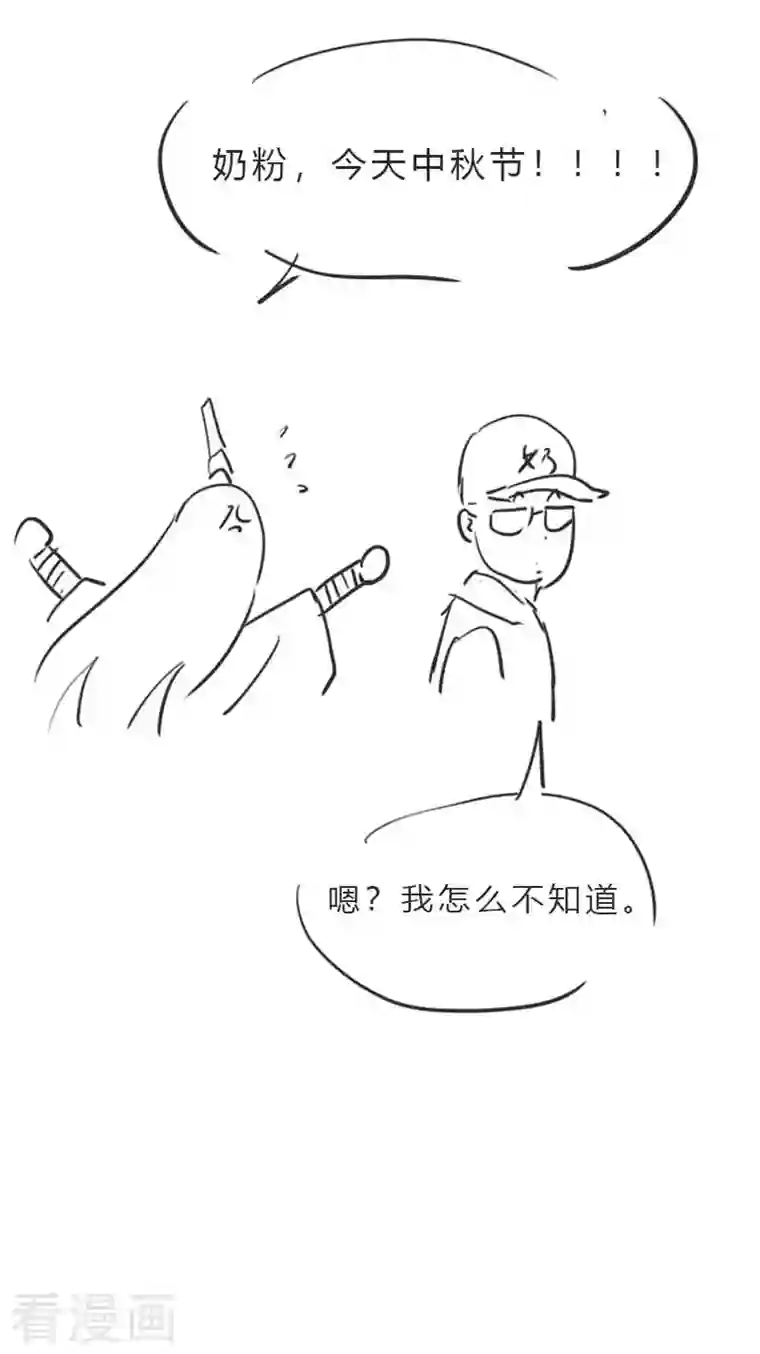 修仙者大战超能力第121话 搁这各显神通呢？