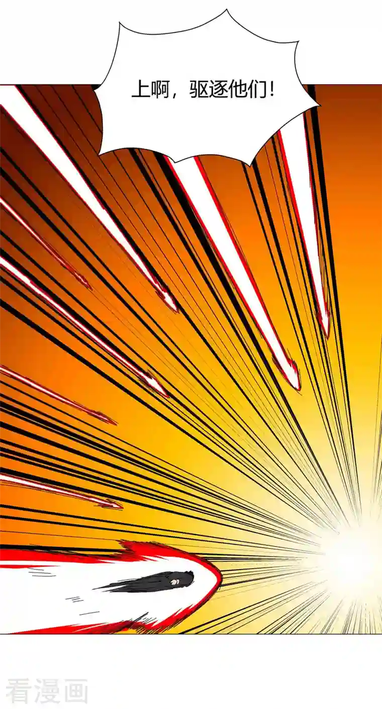 修仙者大战超能力第121话 搁这各显神通呢？