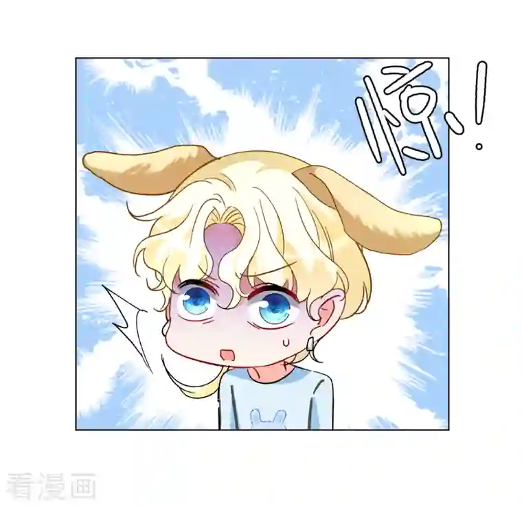 她来了，请趴下第171话 恶有恶报1