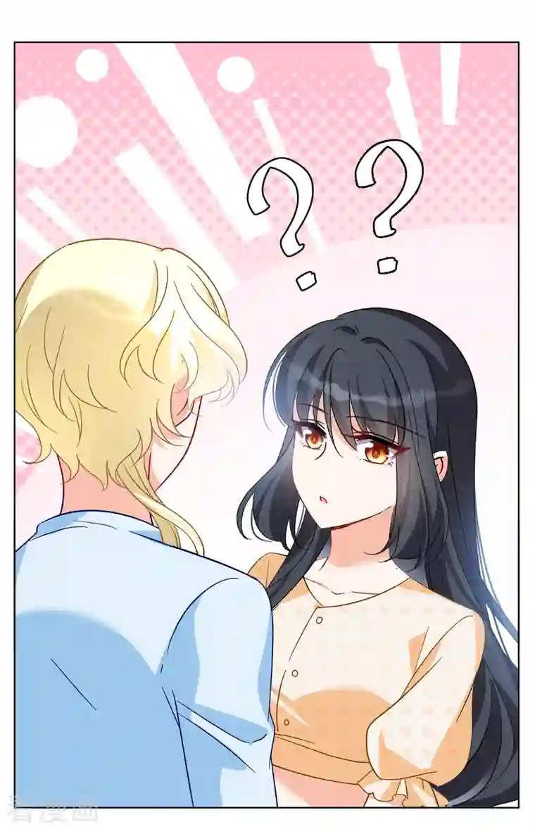 她来了，请趴下第171话 恶有恶报1