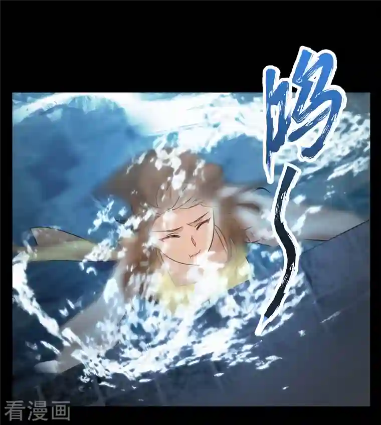 她来了，请趴下第172话 恶有恶报2