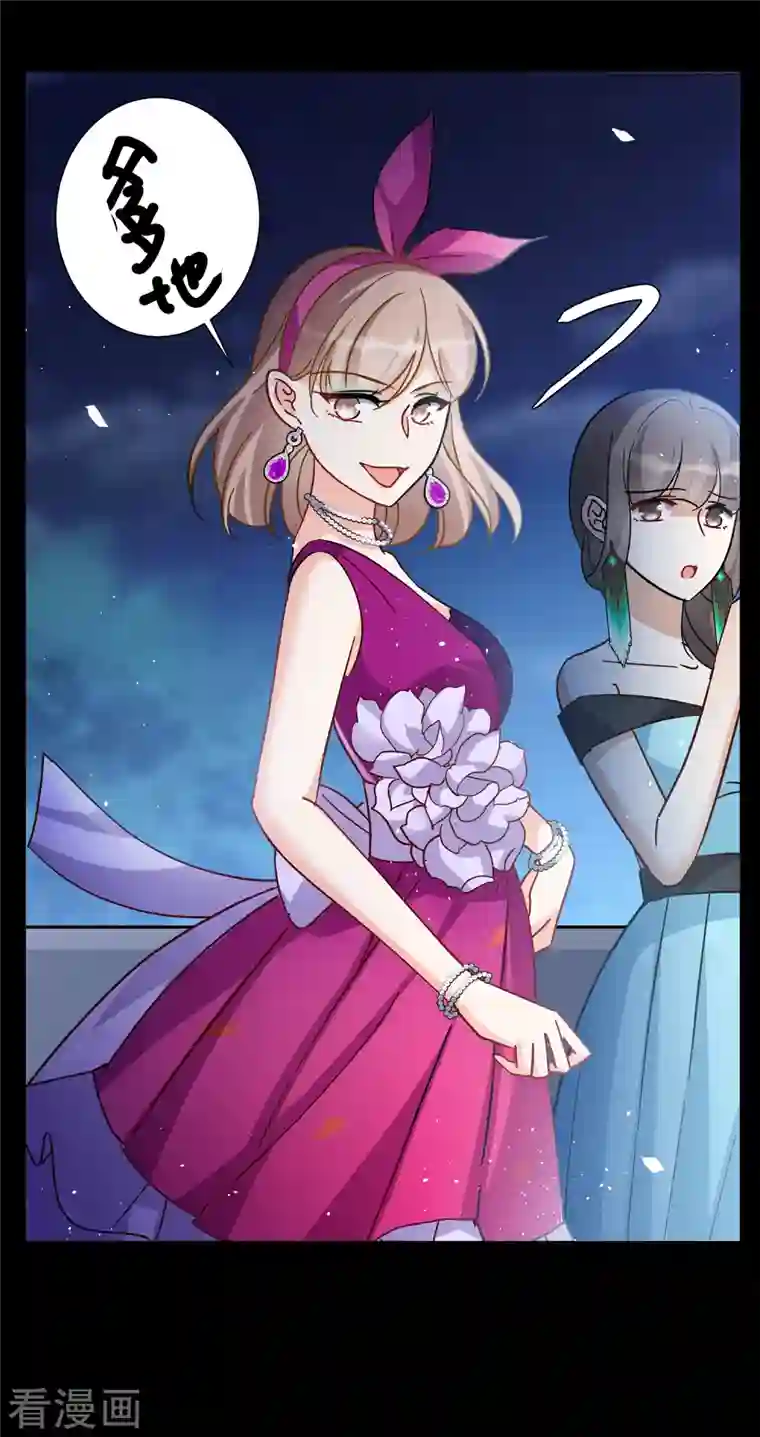 她来了，请趴下第172话 恶有恶报2