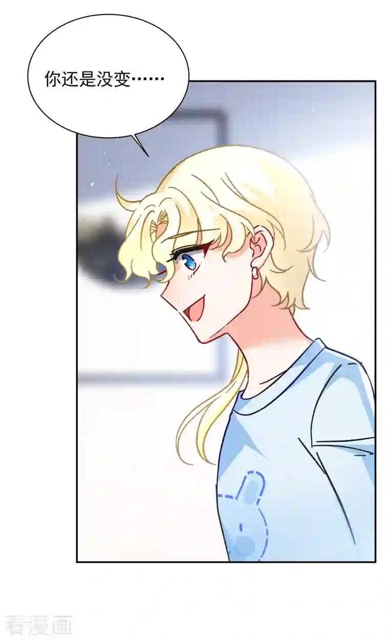 她来了，请趴下第172话 恶有恶报2