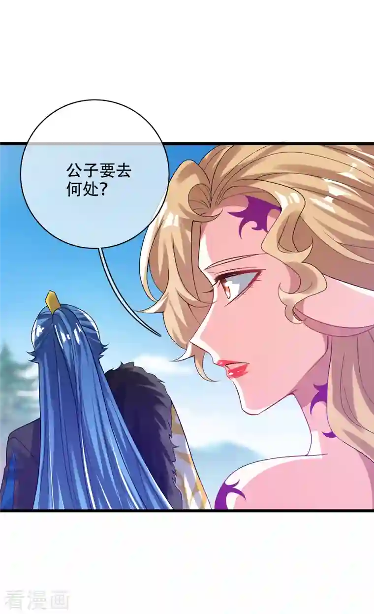 谐帝为尊第133话 长稷妖精公司2.0