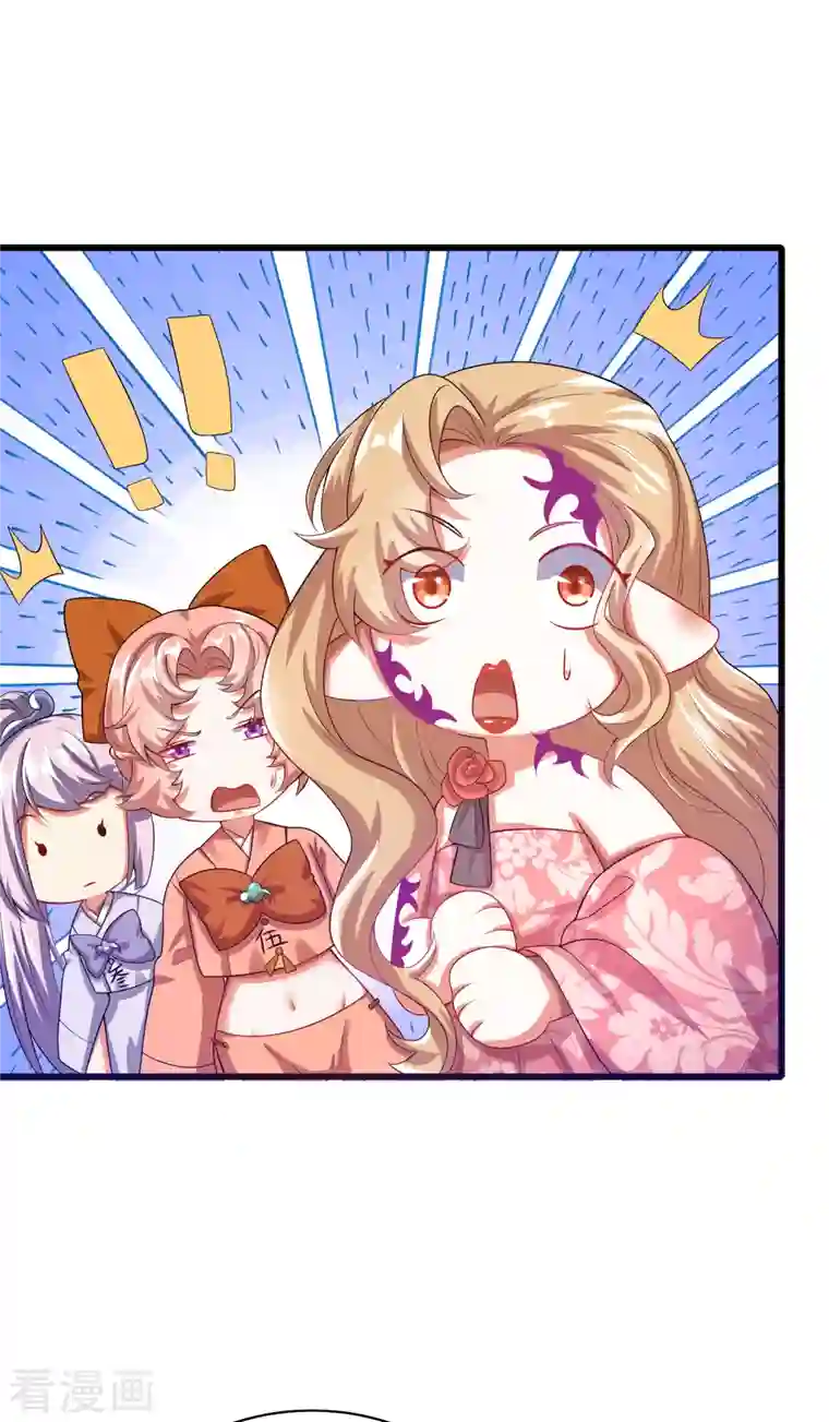 谐帝为尊第133话 长稷妖精公司2.0