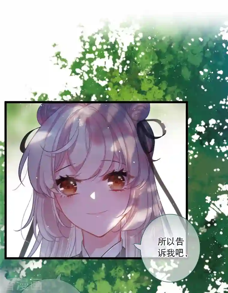 名剑冢第104话 出击3