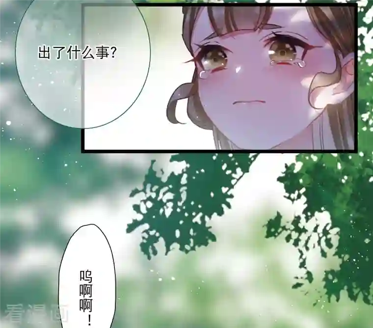 名剑冢第104话 出击3