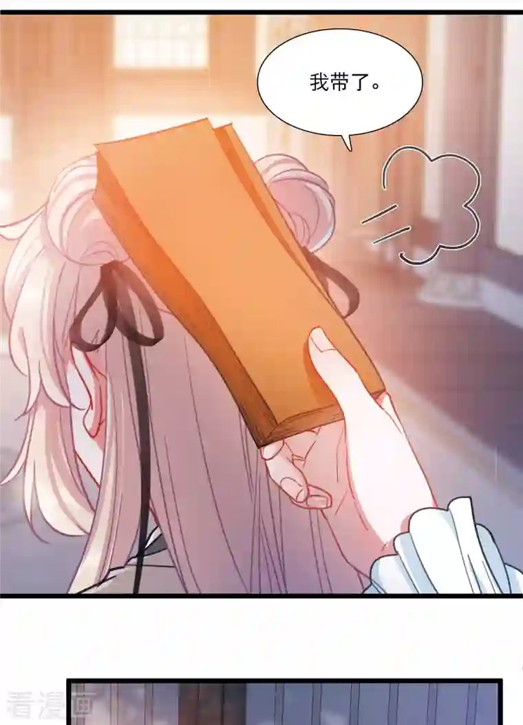 名剑冢第104话 出击3