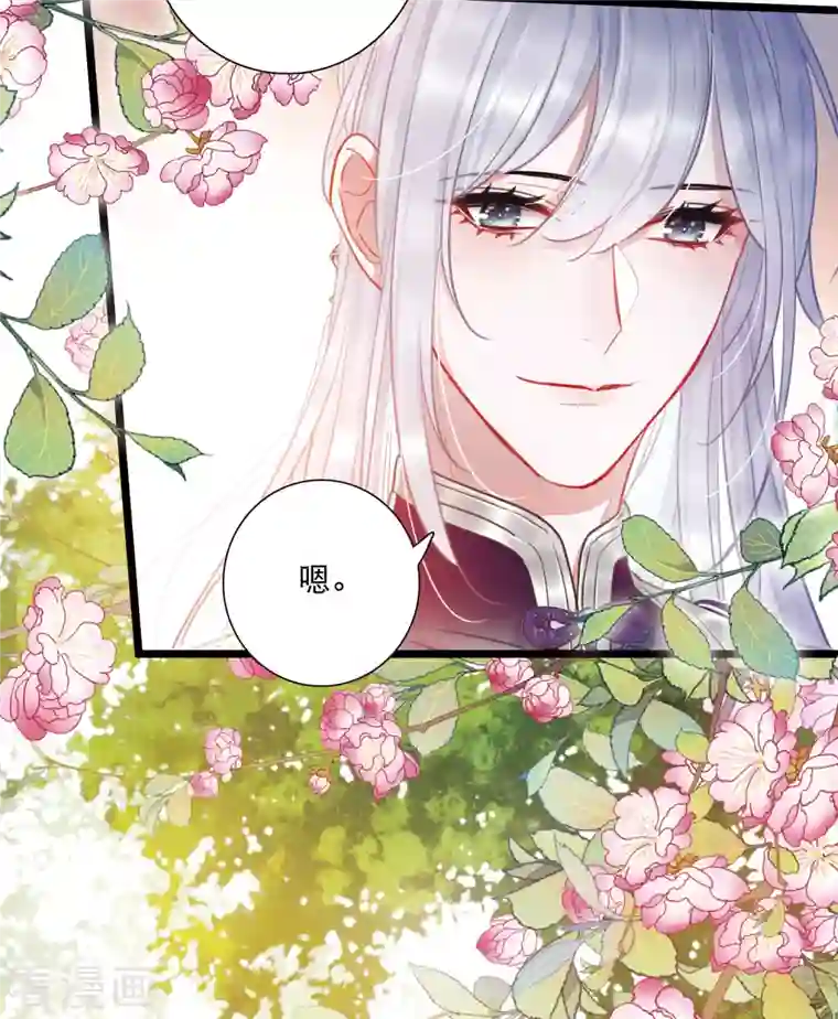 名剑冢第104话 出击3