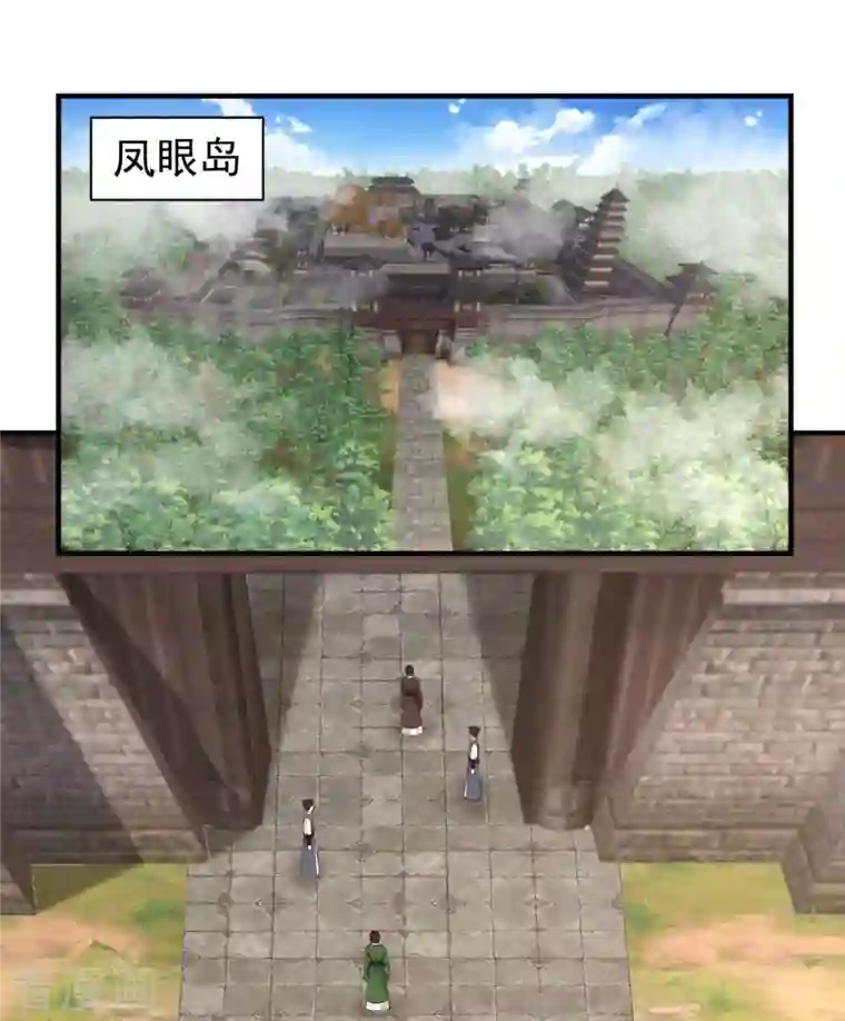 混沌丹神第204话 只要一株灵草