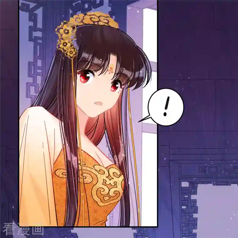 我家陛下总想祸国第47话2 子午丧魂