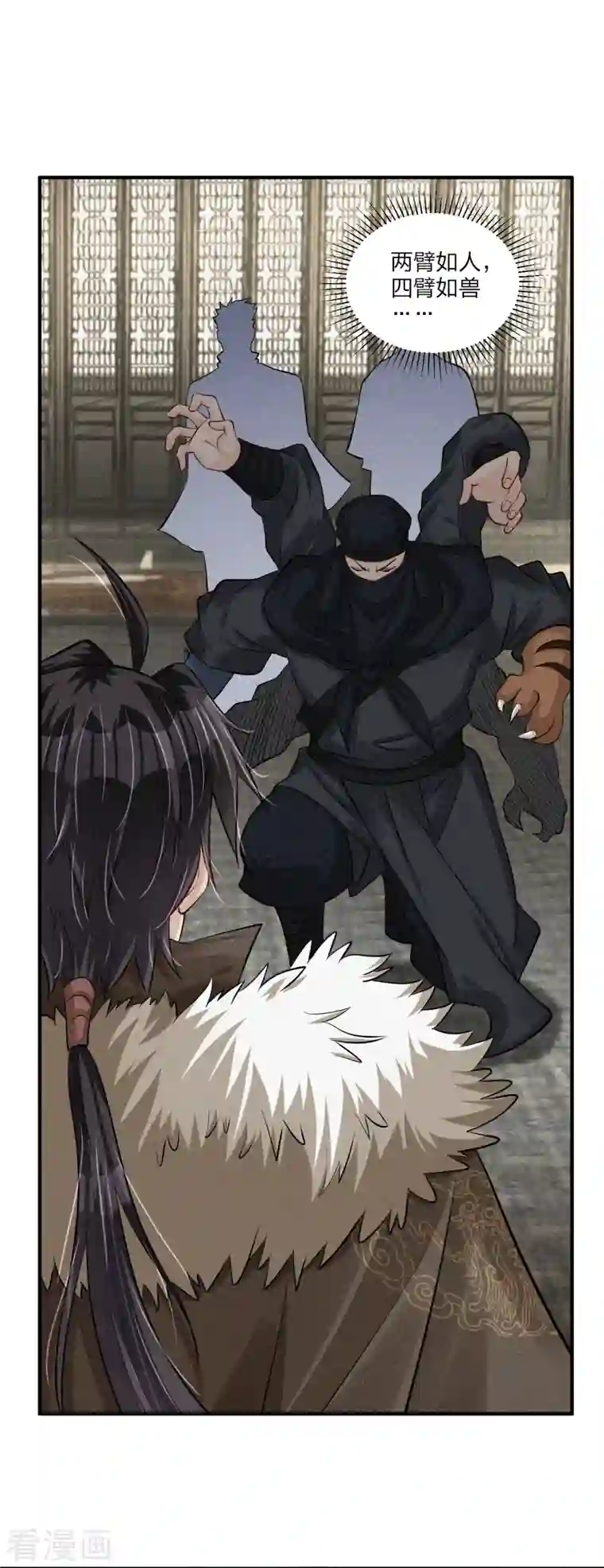 逆天战神第268话 八荒盛会