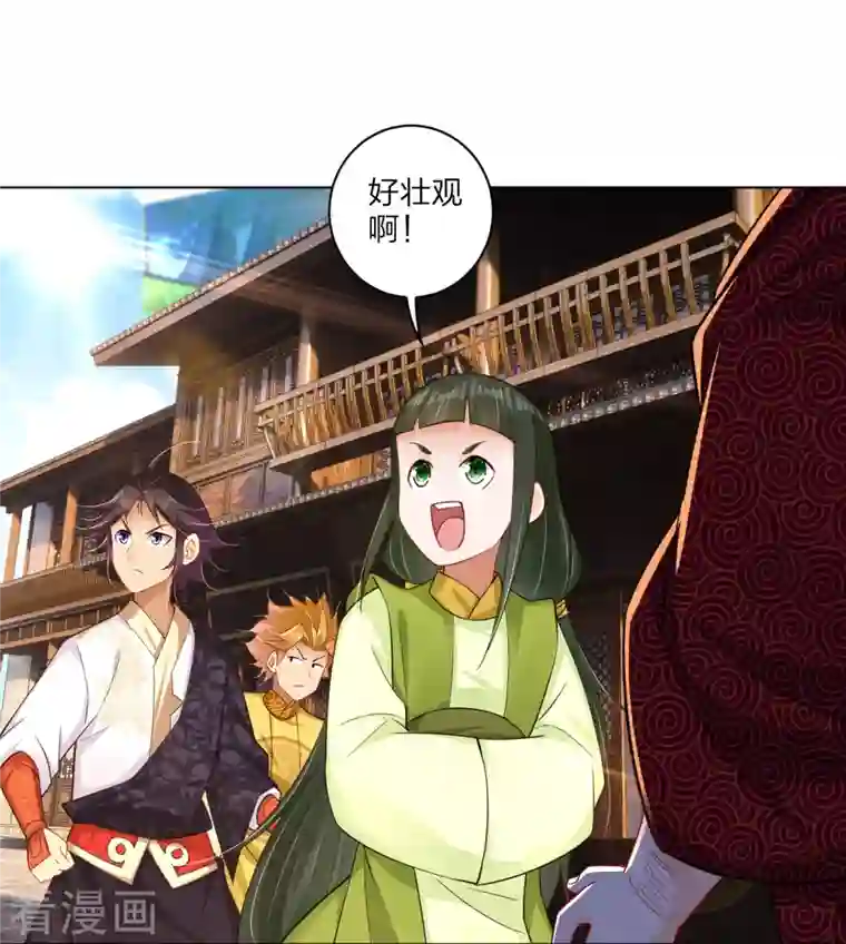 逆天战神第268话 八荒盛会