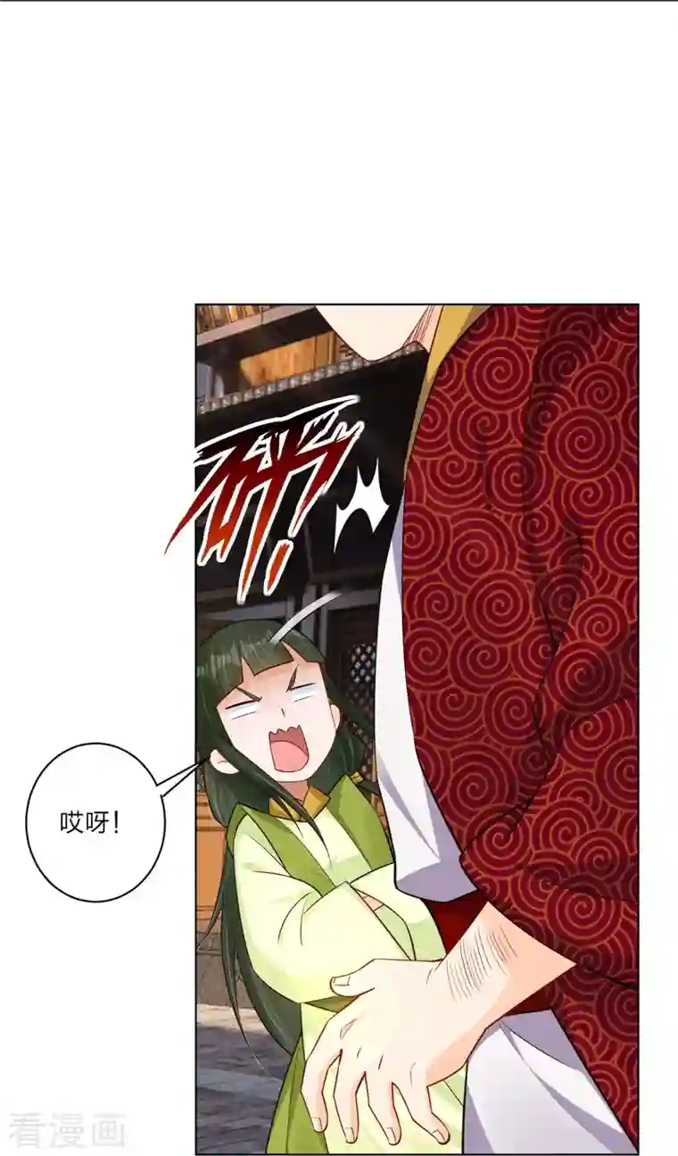 逆天战神第268话 八荒盛会