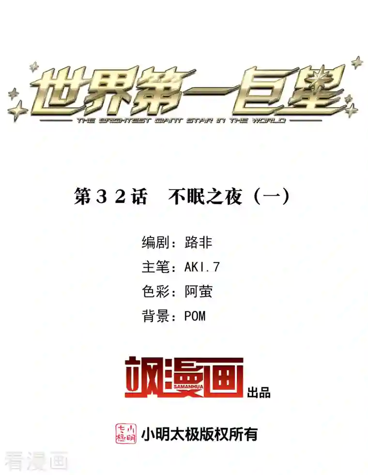 秘密教学1～100免费/下拉韩漫