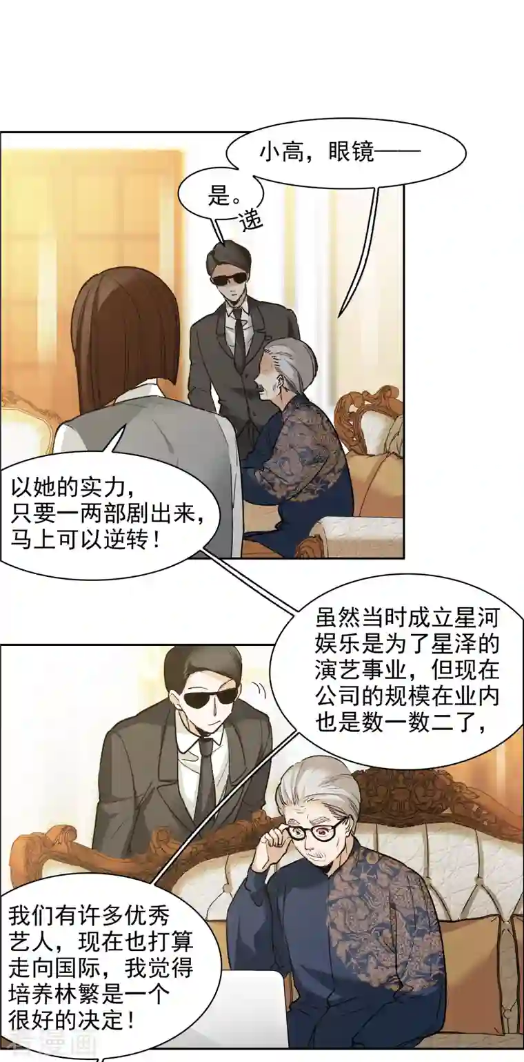 秘密教学1～100免费/下拉韩漫