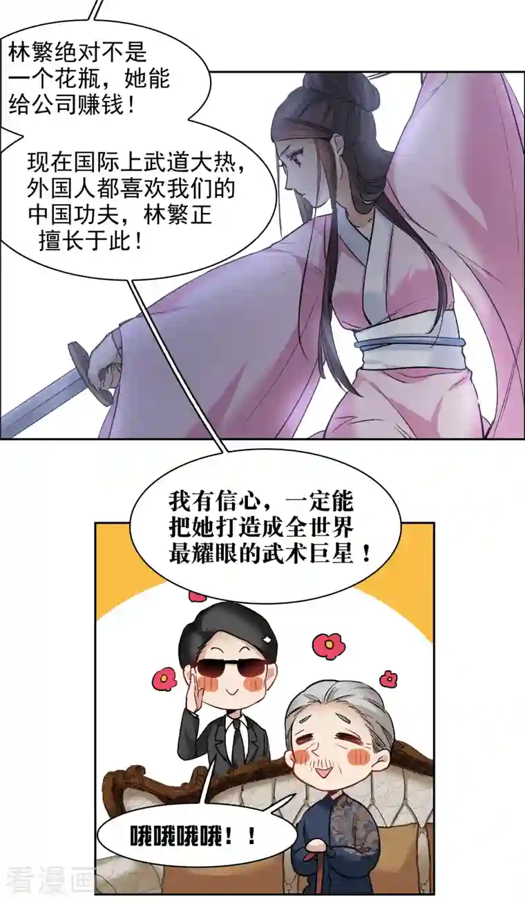 秘密教学1～100免费/下拉韩漫