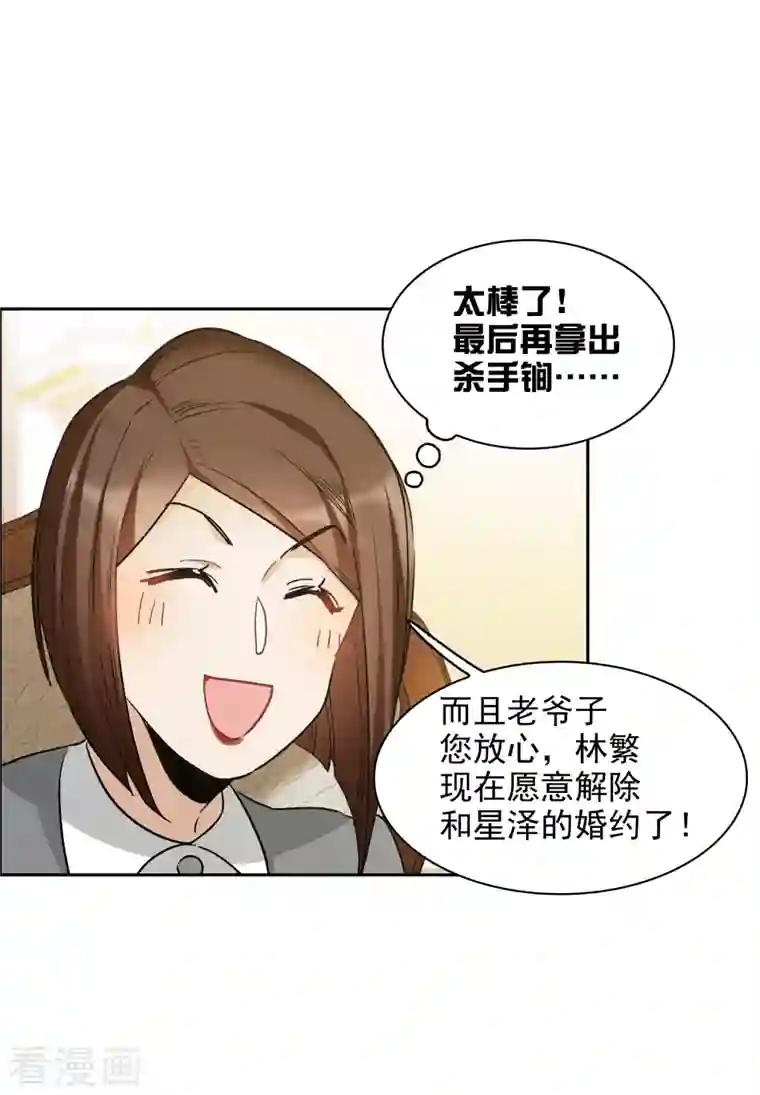 秘密教学1～100免费/下拉韩漫