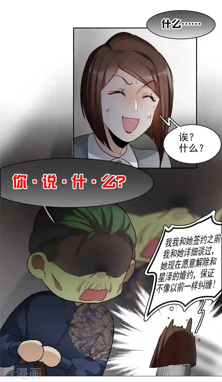 秘密教学1～100免费/下拉韩漫