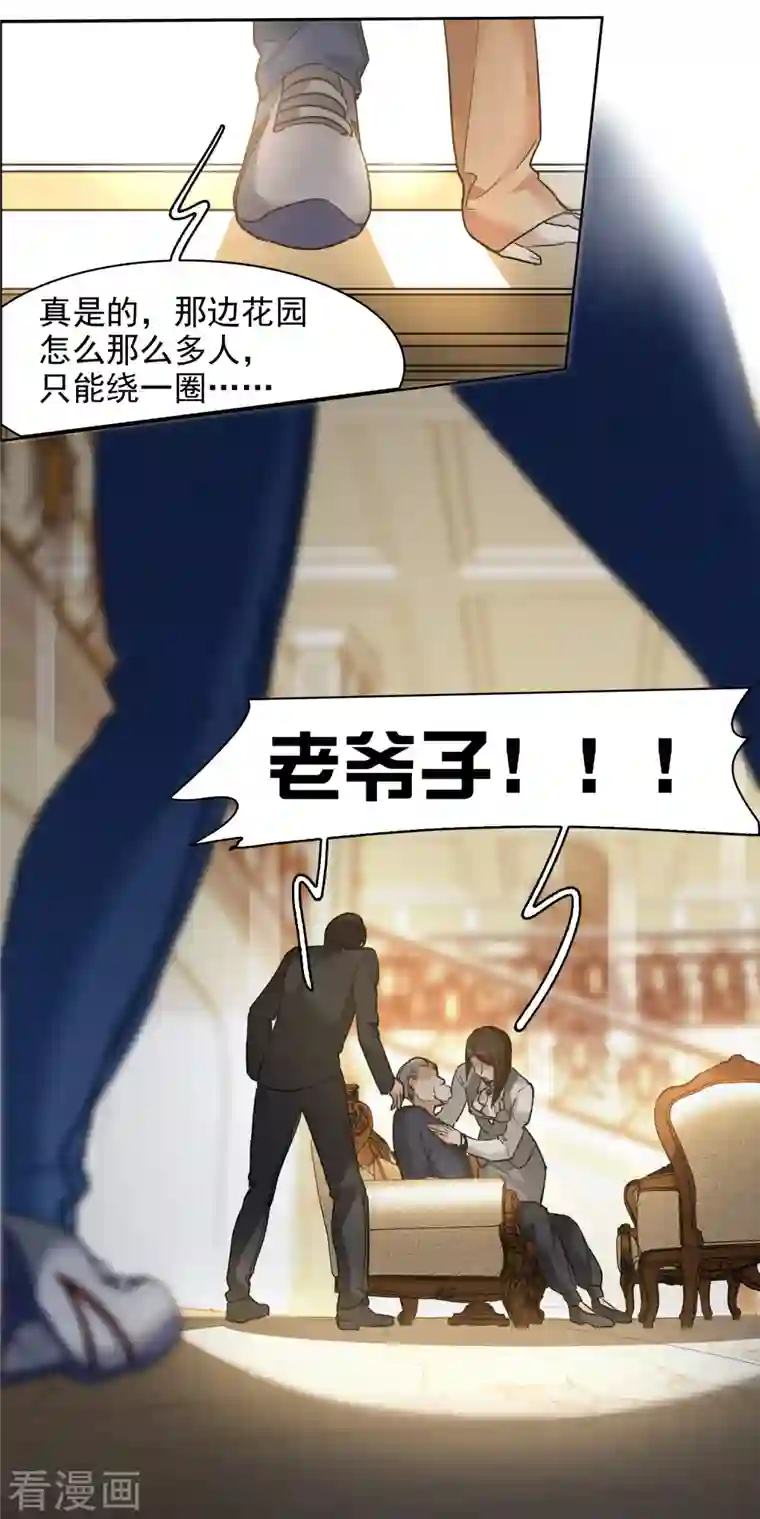 秘密教学1～100免费/下拉韩漫