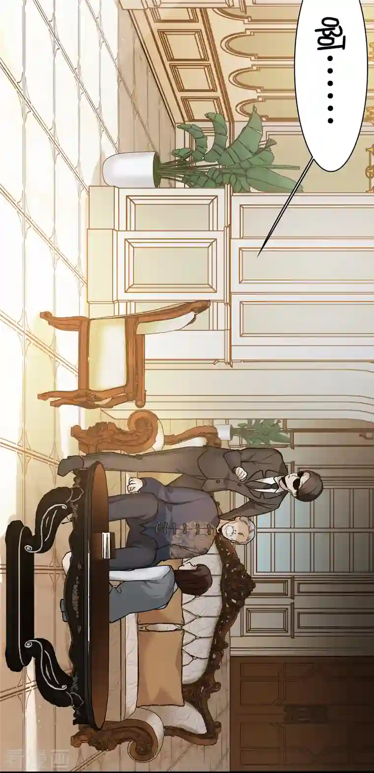 秘密教学1～100免费/下拉韩漫