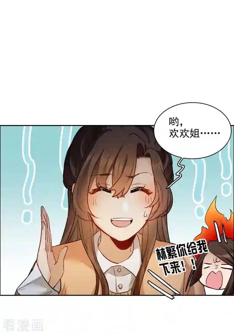 秘密教学1～100免费/下拉韩漫