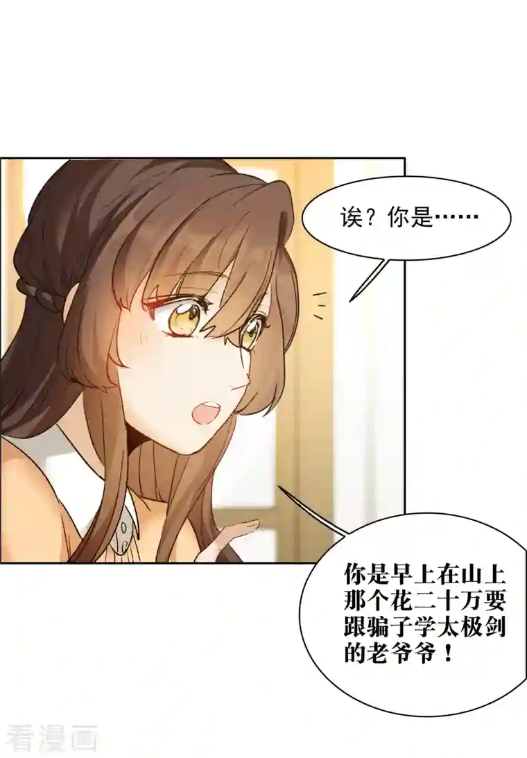 秘密教学1～100免费/下拉韩漫