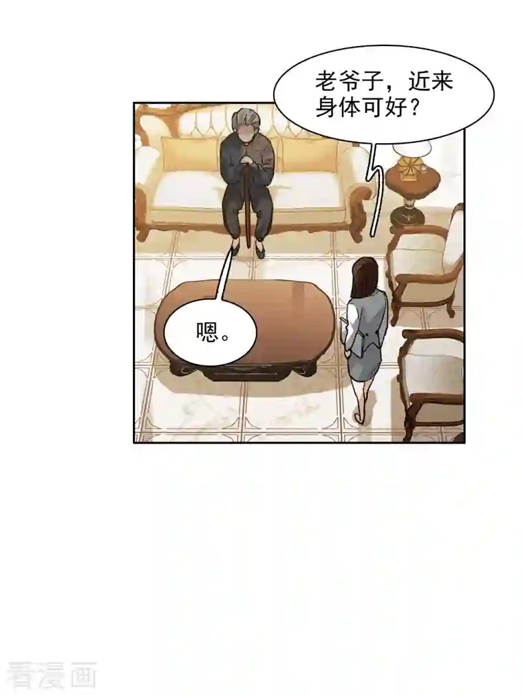 秘密教学1～100免费/下拉韩漫