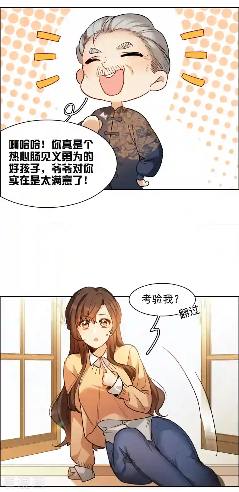 秘密教学1～100免费/下拉韩漫