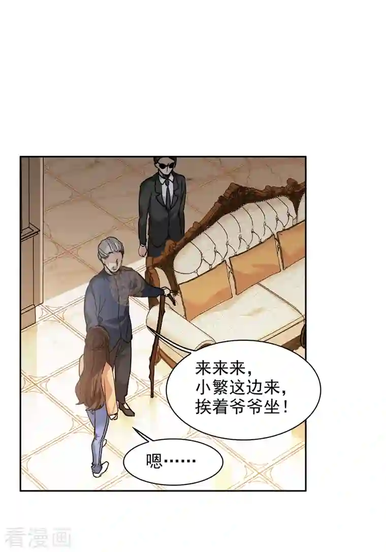 秘密教学1～100免费/下拉韩漫