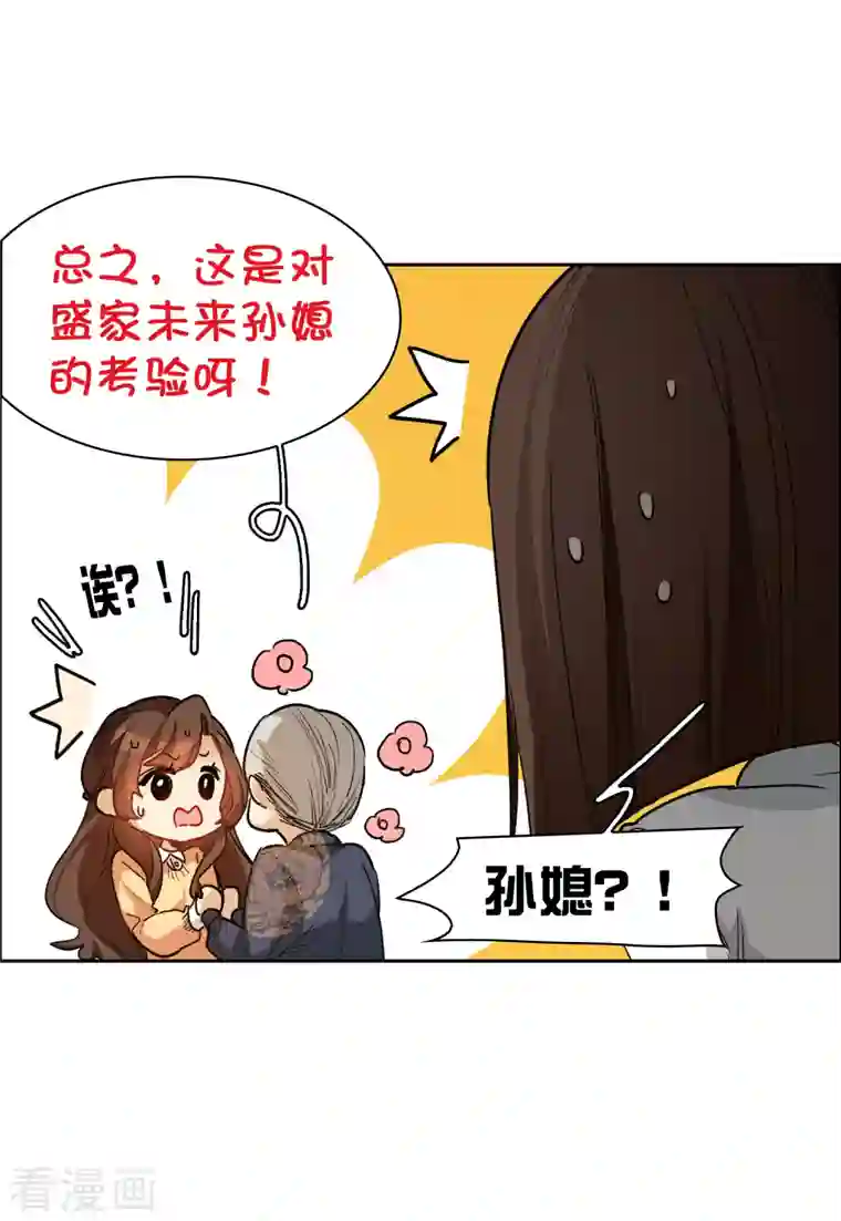 秘密教学1～100免费/下拉韩漫