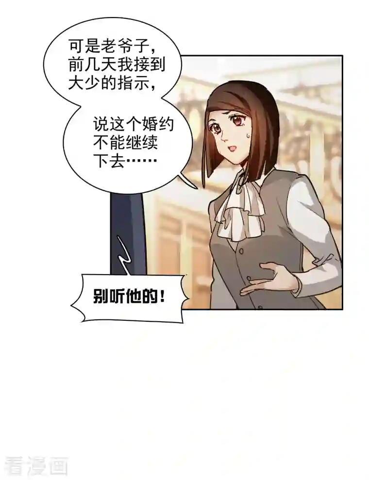 秘密教学1～100免费/下拉韩漫