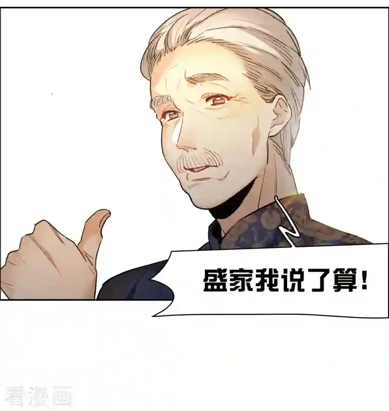 秘密教学1～100免费/下拉韩漫