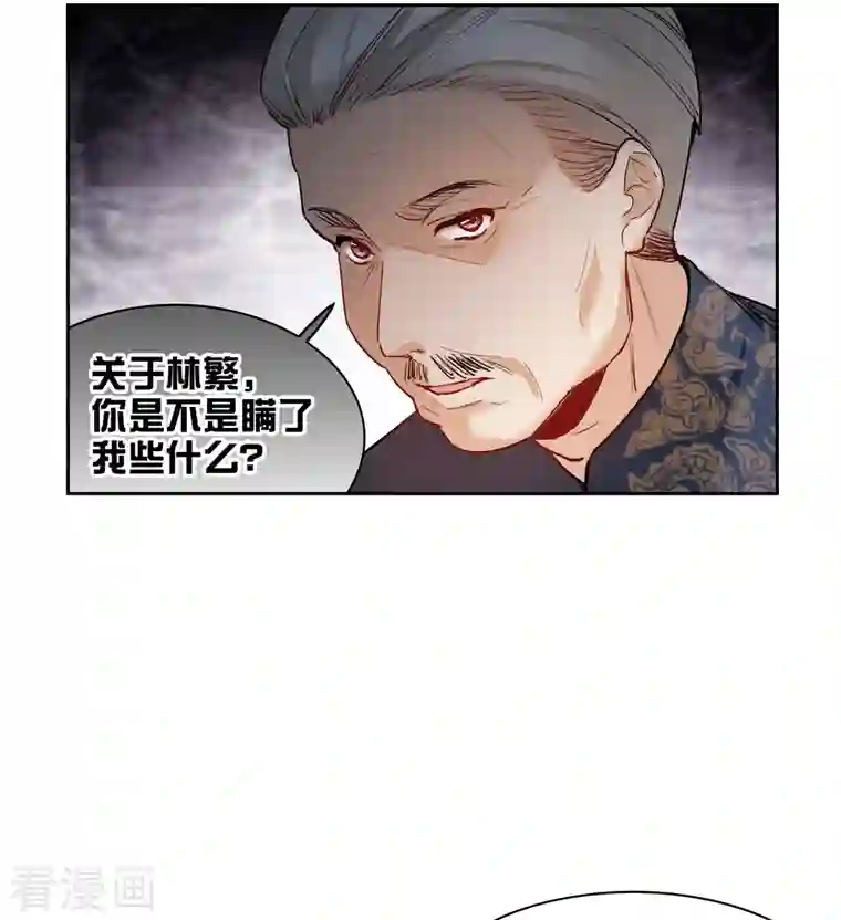 秘密教学1～100免费/下拉韩漫