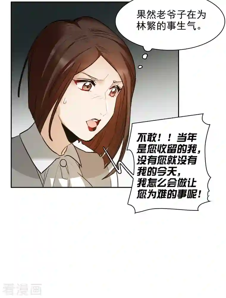 秘密教学1～100免费/下拉韩漫