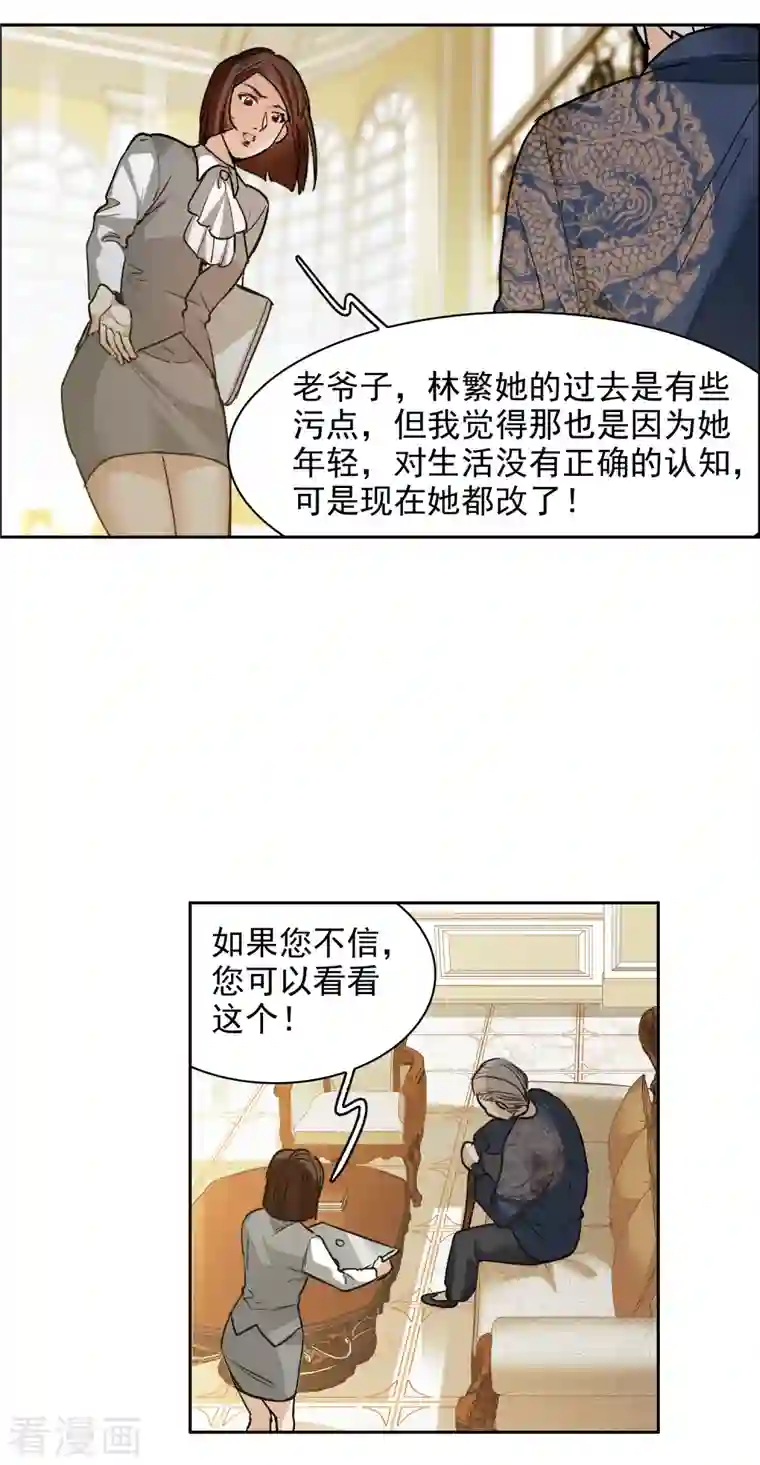 秘密教学1～100免费/下拉韩漫